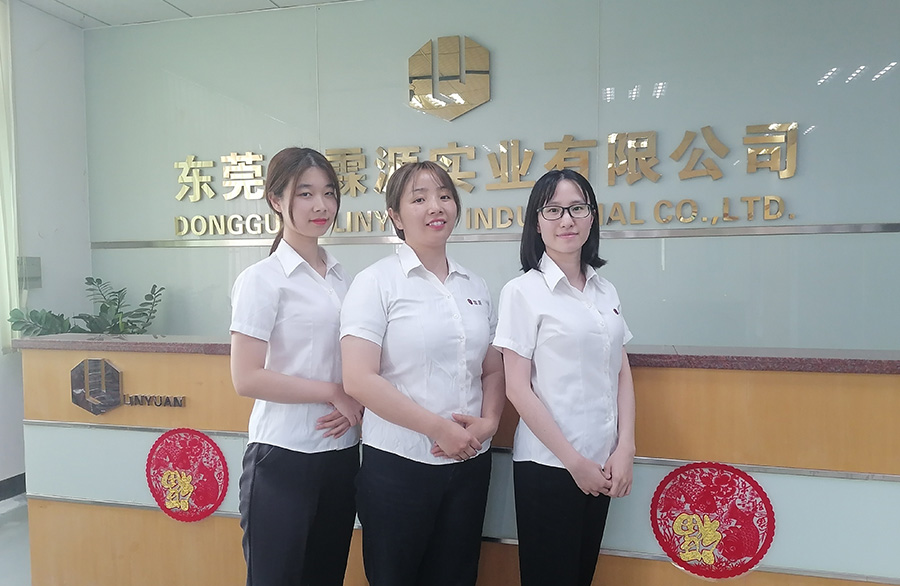 霖源實業有限公司