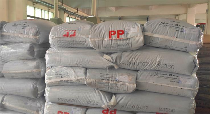 霖源實業聚丙烯pp原料 霖源實業聚丙烯pp原料