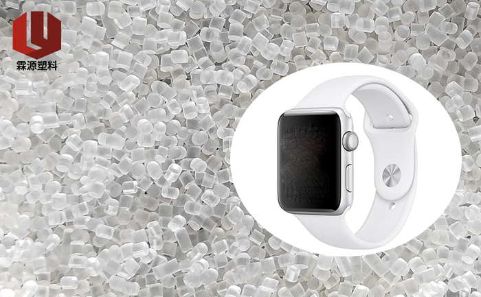 TPE與硅膠在智能手環(huán)穿戴設(shè)備如何選擇 TPE與硅膠在智能手環(huán)穿戴設(shè)備如何選擇