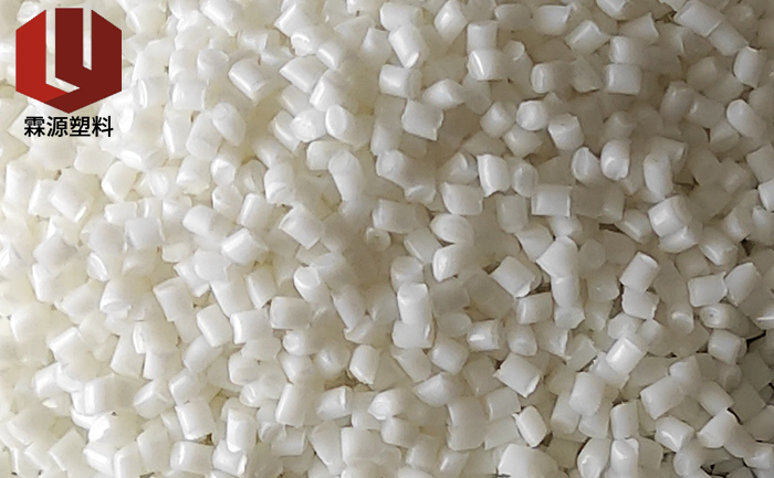 改性尼龍66 改性尼龍66