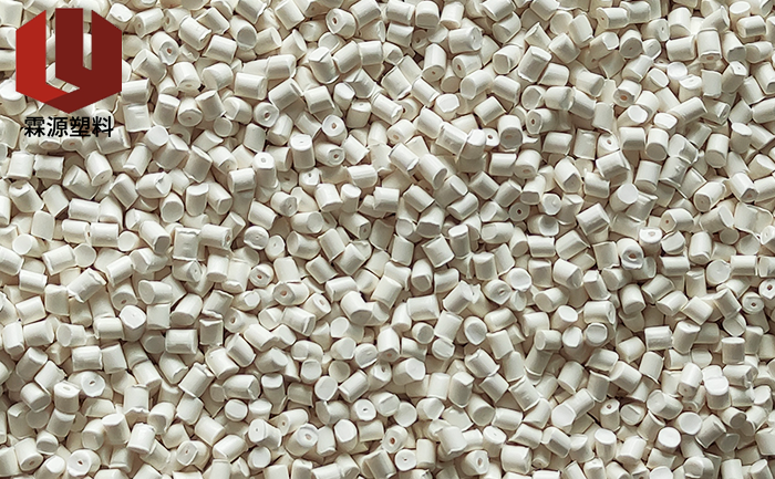 改性阻燃尼龍料廠家